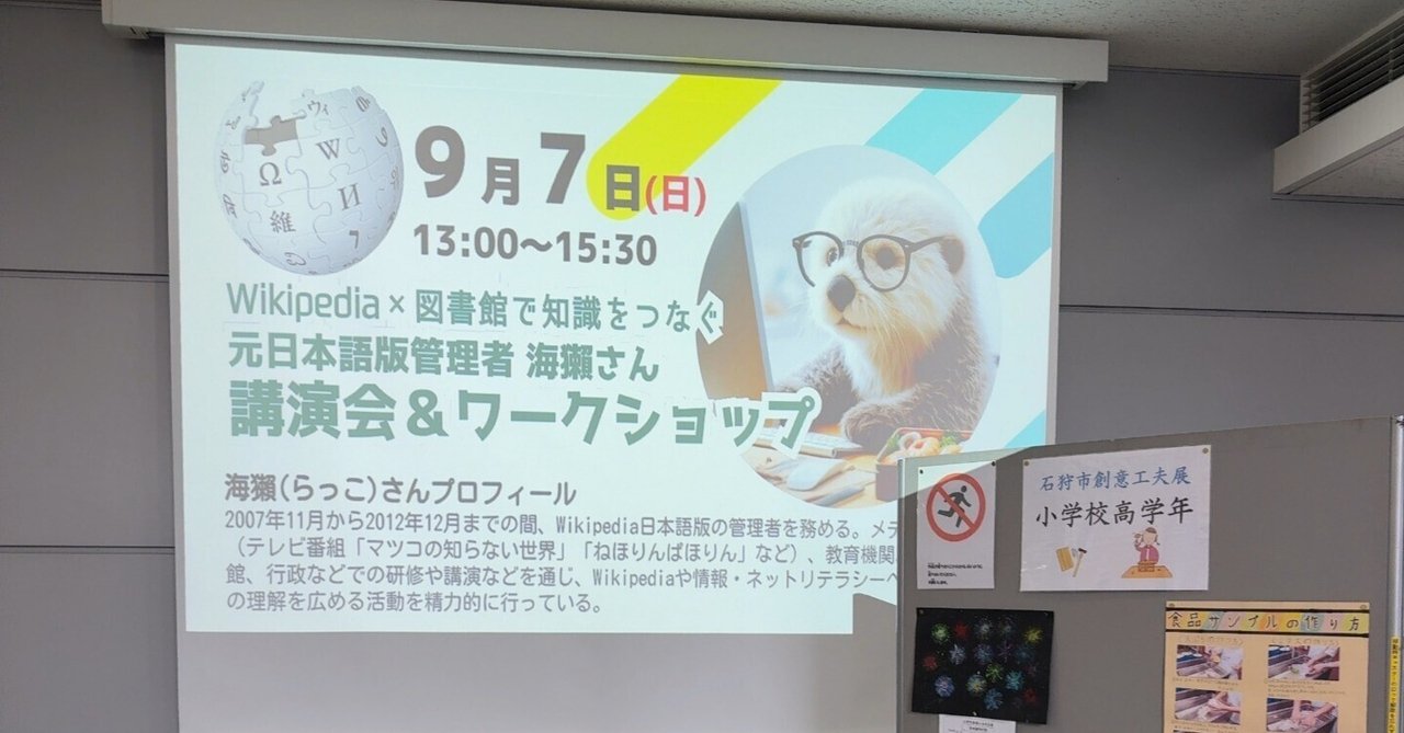 知識の社会史2: 百科全書からウィキペディアまで／ピーター バーク 知識の社会史2―百科全書からウィキペディアまで(ピーター