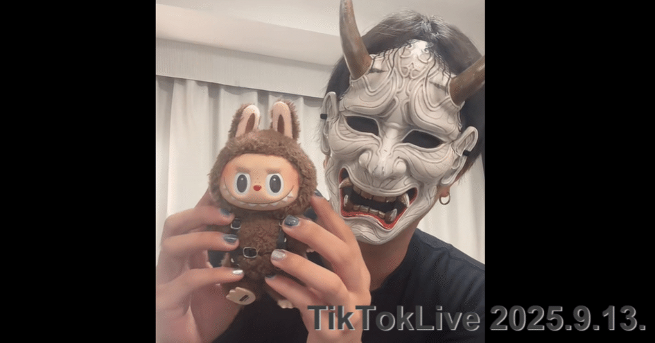 O-MENZ配信書き起こし】2025.9.13TikTokLive般若配信｜加藤とりい