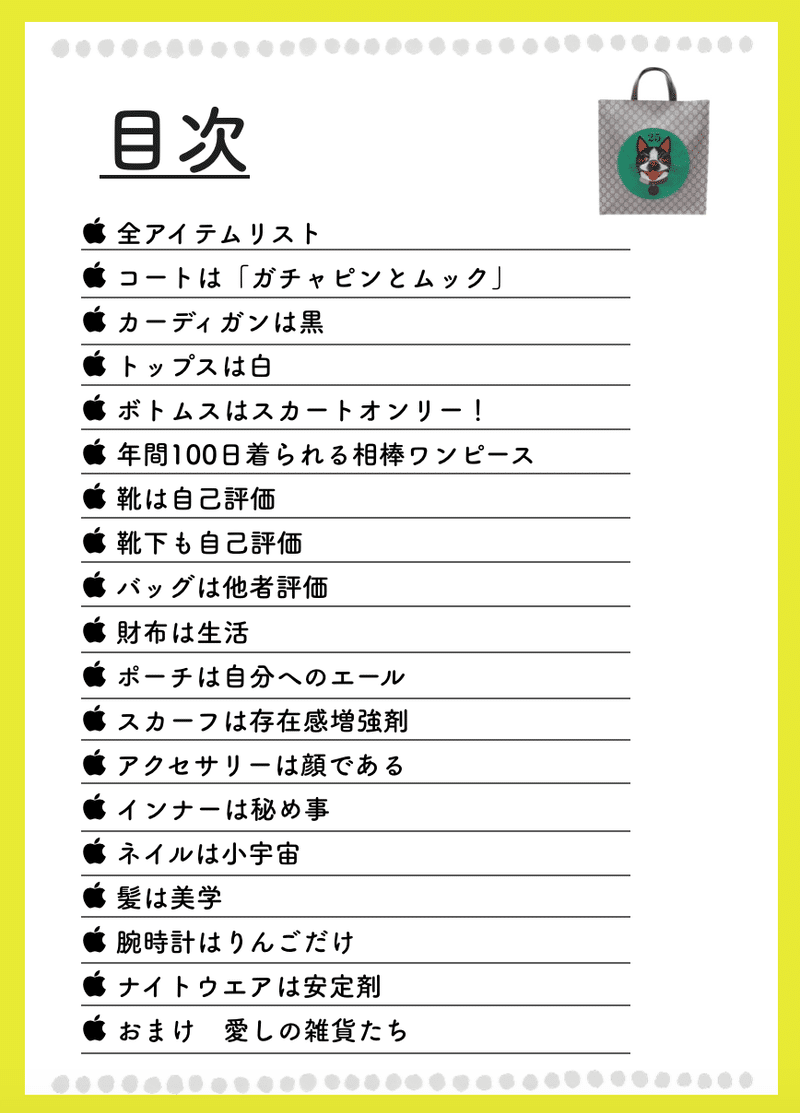 スクリーンショット 2020-03-25 00.14.20