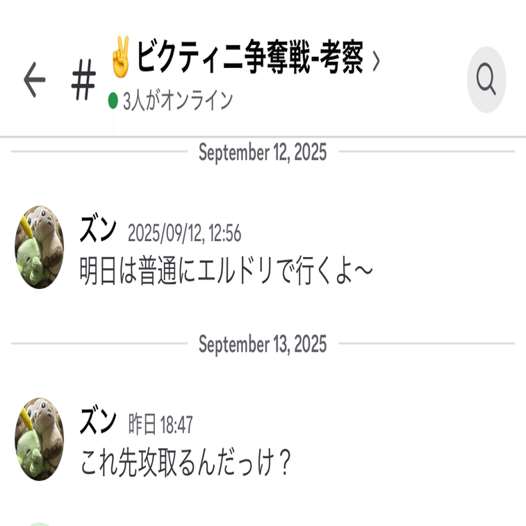 ビクティニBWR争奪戦を終えて｜zun