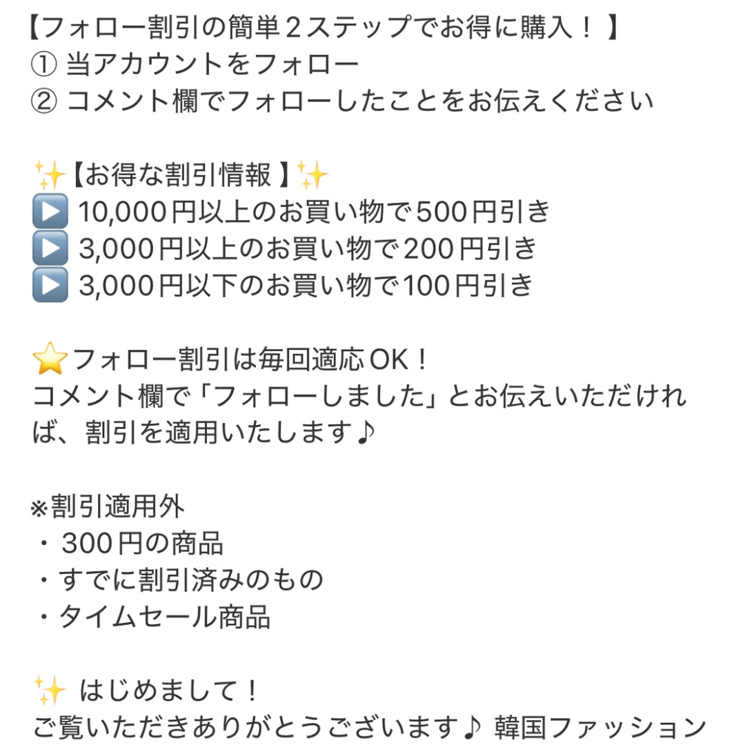 何を書けばいい？メルカリのプロフィールに悩んだ私の工夫【体験談
