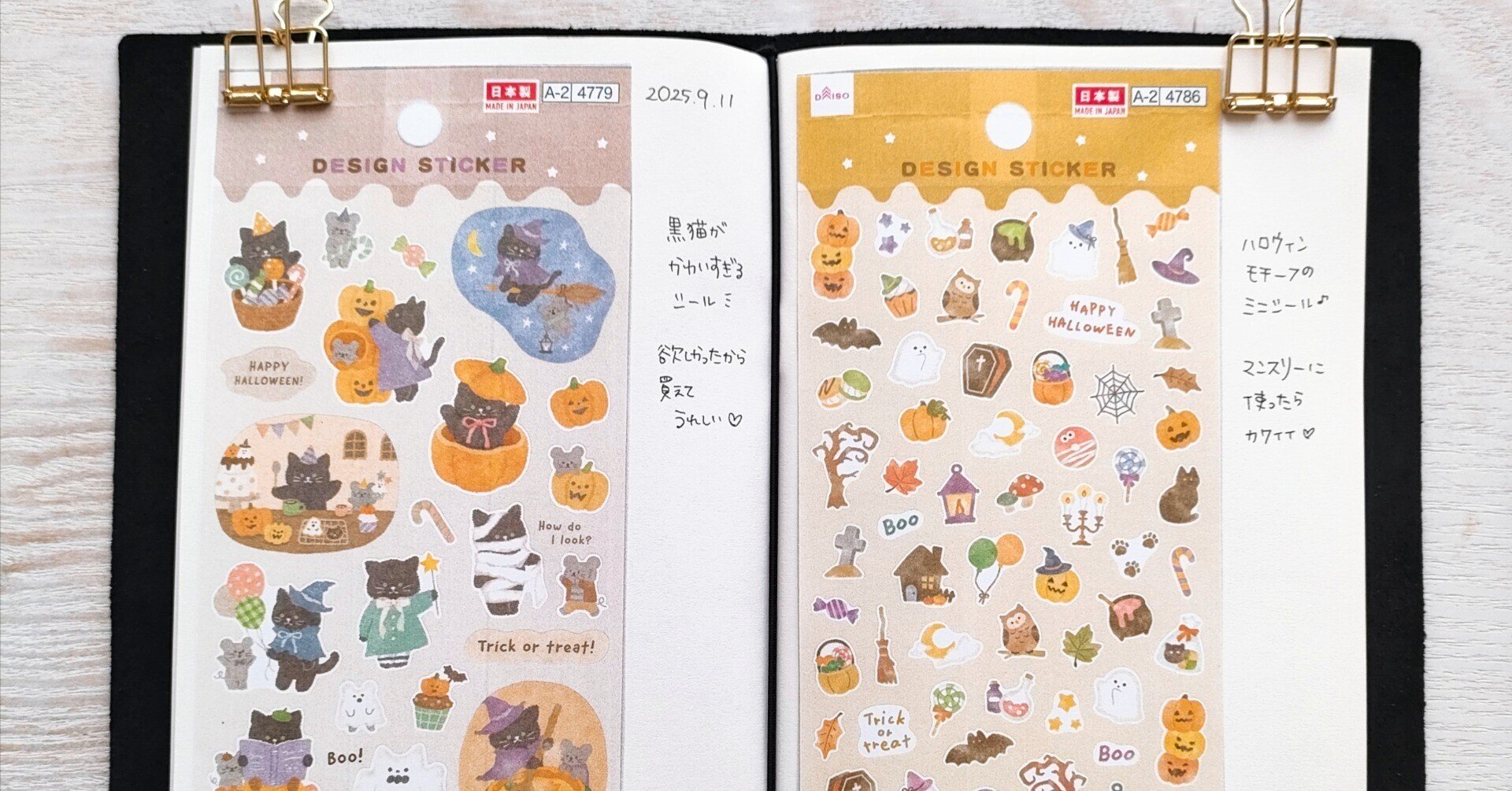 シール購入記録ノート作り〜シールコレクションノート〜｜森みらい