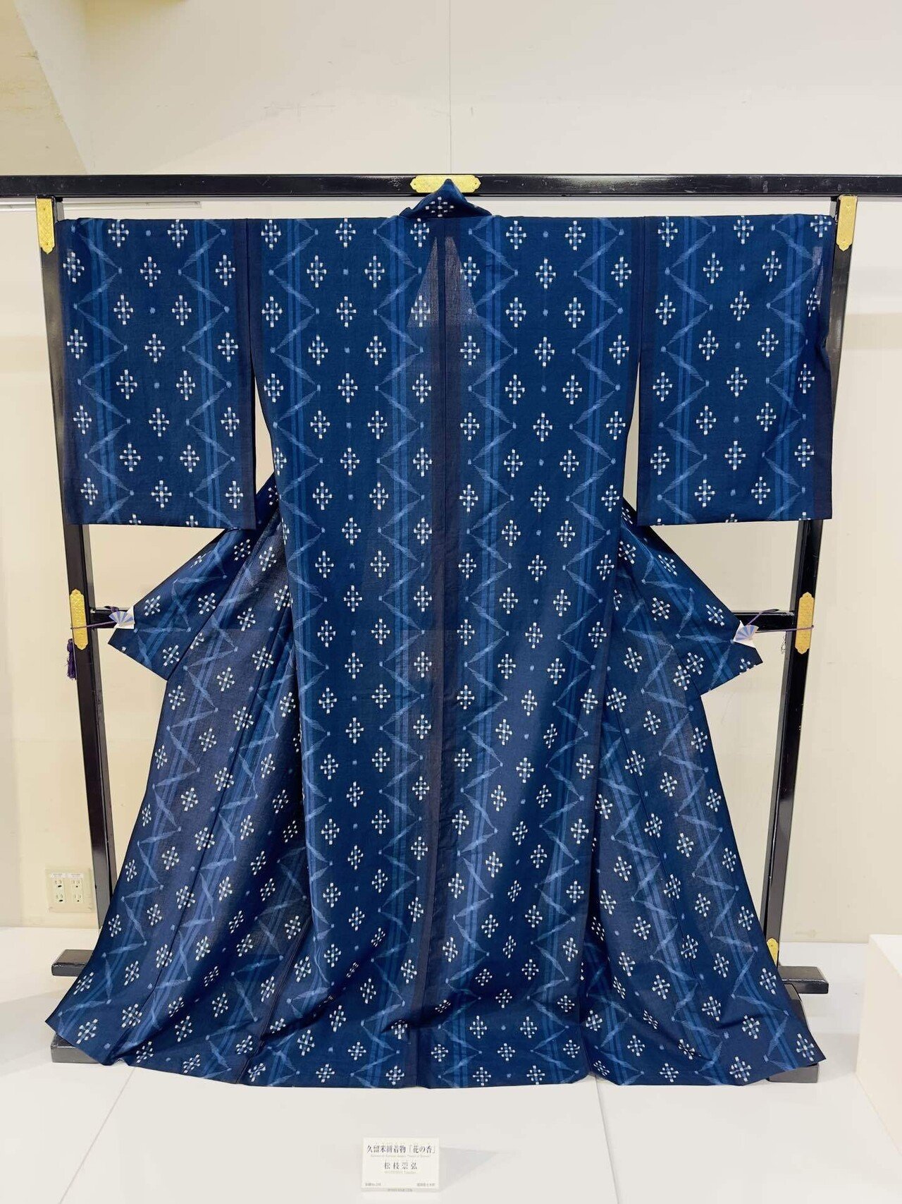 日本伝統工芸展」【染織】｜YK_ukasagi