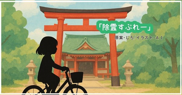 k*1様 ミヤタ自転車 ウィンカー k*1様 ミヤタ自転車 ウィンカー