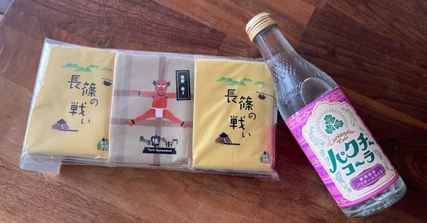 コカ・コーラ 桑田佳祐ボトル｜ガラクタコレクター