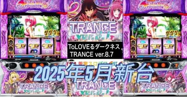 でゅえるますたーずのにっき 5/3｜しーはる
