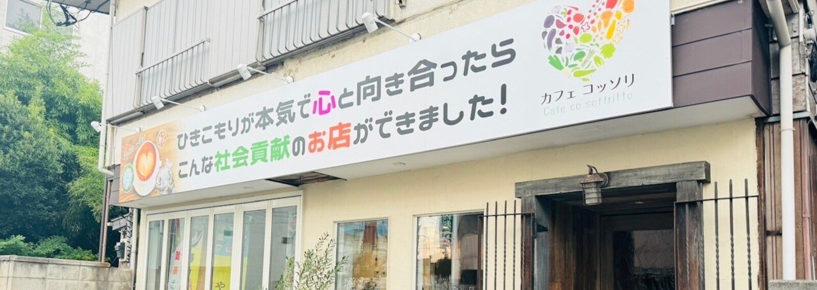 歌う心の専門家『よっしー』｜note