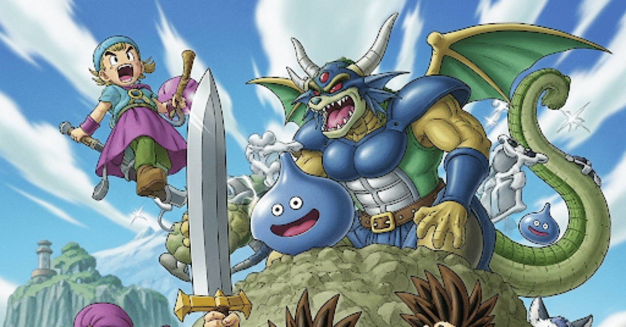 ドラクエ】ロトと天空シリーズはつながっているのか？シリーズを超えた