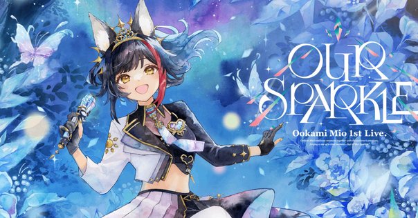 2023年のNo1推し 雪花ラミィ【ホロライブ】｜緋奈凛