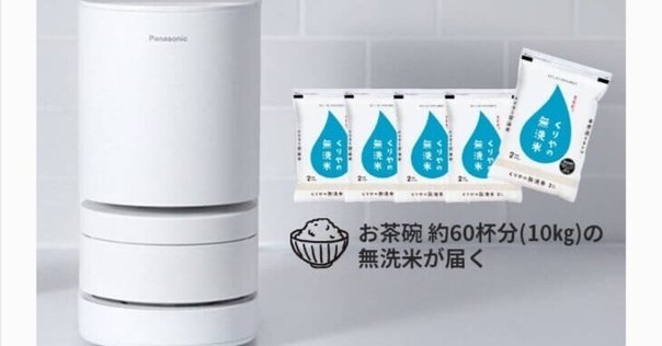 精米器　タイガー　無洗米機能つき￼ つきたて 精米器 タイガー 無洗米機能つき￼ つきたて 精米器 タイガー 無洗米