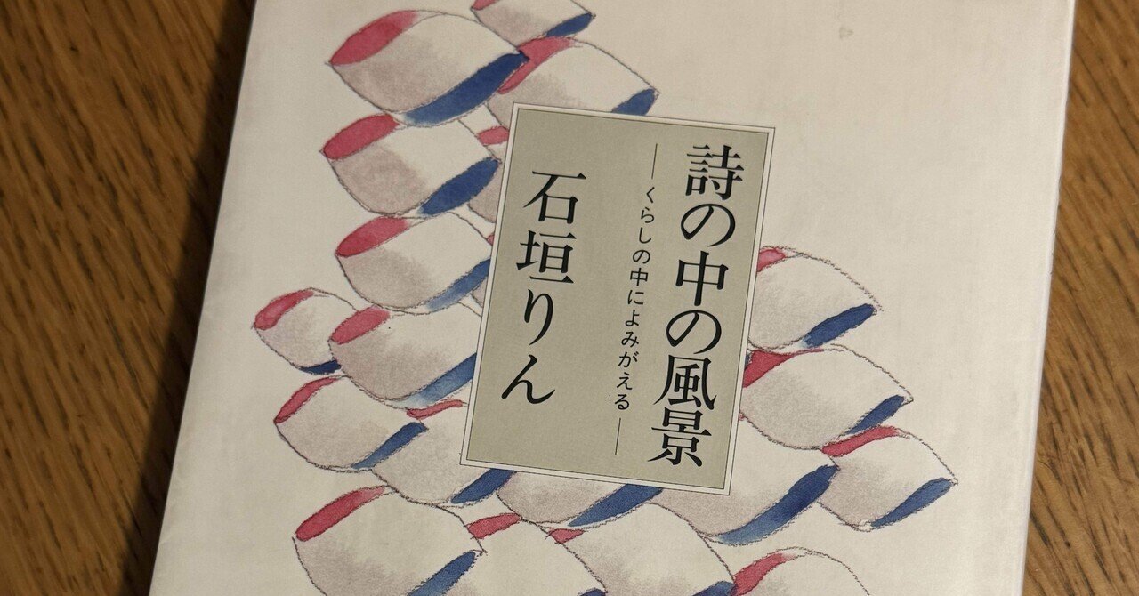 ニーチェと悪循環 ピエールクロソウスキー ニ－チェと悪循環 / クロソウスキー，ピエール【著