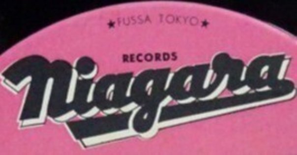 大滝詠一 ｢NIAGARA CONCERT '83｣ (2019)｜音楽の杜