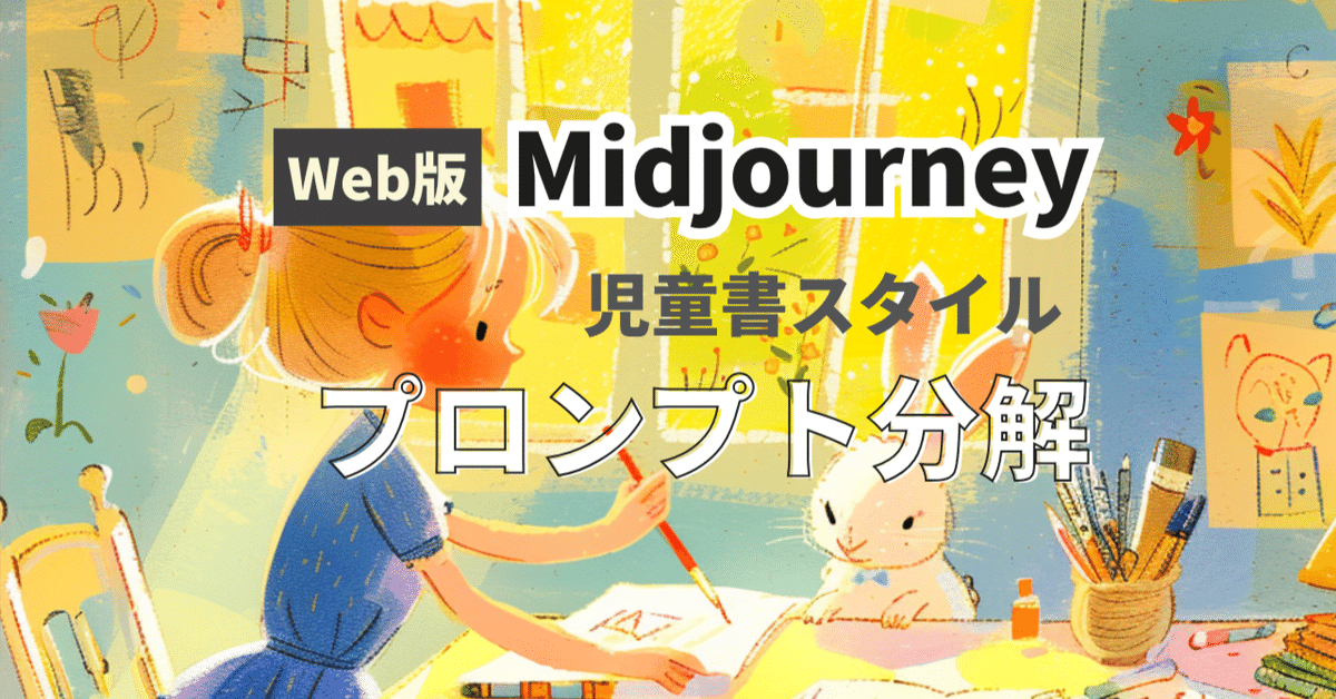 ※プロフ確認 MidCenturyArt様 リクエスト 5点 まとめ商品 Midjourney】新機能！新しいSref Randomで無限アイデア＆同じ