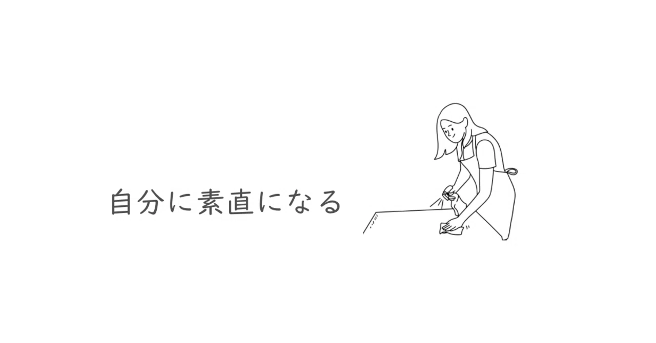 好きなものを「好き」って言えなかった私の話｜Sayu