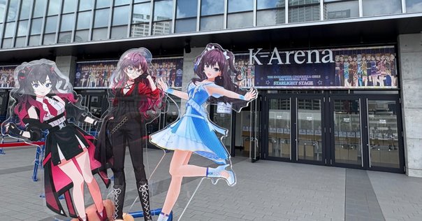 Aqours 6th Lovelive!「WINDY STAGE」～興奮と感動！Aqours