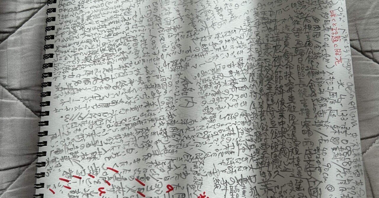 組む。 InDesignでつくる、美しい文字組版　ミルキィ・イソベ+紺野慎一 組む。 - InDesignでつくる、美しい文字組版 | ミルキィ・イソベ