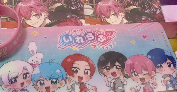 いれいす ないこ 僕の歩く道 231個 いれいす ないこ 僕の歩く道 231個 いれいす ないこ 僕の