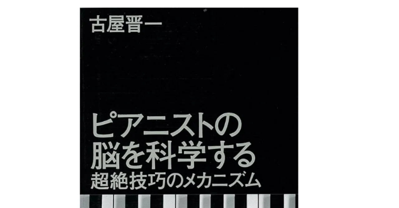 本当のPMTC : その意味と価値 : 臨床研究30年のエビデンスに基づいた