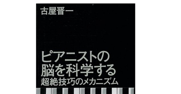 本当のPMTC : その意味と価値 : 臨床研究30年のエビデンスに基づいたプ… 本当のPMTC その意味と価値 - 株式会社オーラルケア