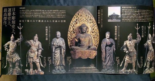 思わず見惚れる「国宝」入門 小林忠｜文藝春秋digital
