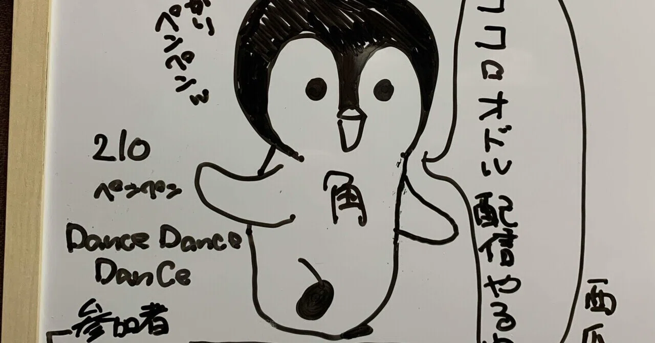 ライバー 乞食