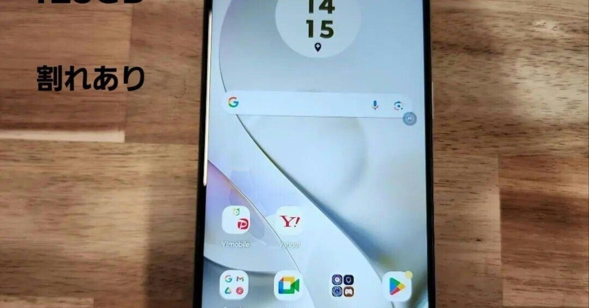 K1125 SoftBank　SIMロック解除済み moto g64y 5G Amazon | moto g64y 5G A401MO 本体 SIMフリー (ワイモバイル版