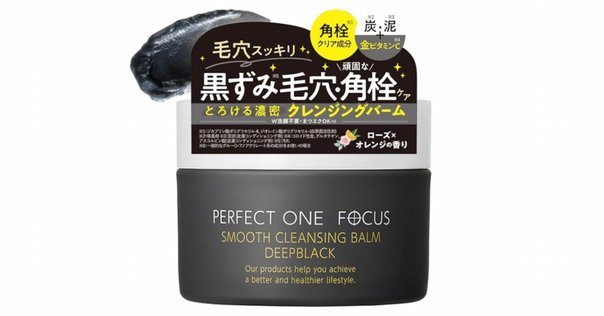 パーフェクトワンフォーカスvc7が売ってる場所はここ！｜売っ