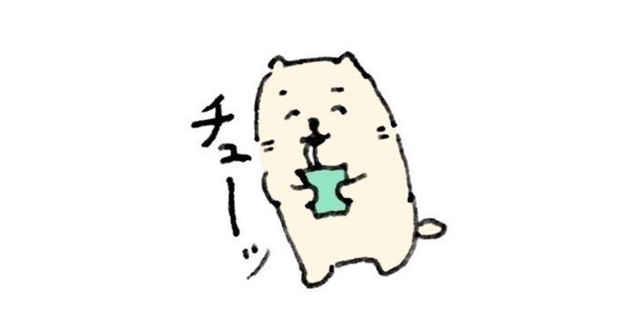 一生ジュースで生きていきます Yoshiharu Note