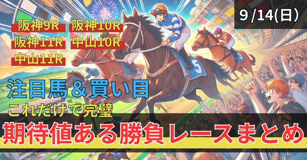 阪神11レース トウカイテイオー 単勝券 100円 阪神11レース トウカイテイオー 単勝券 100円