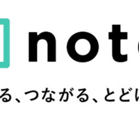 挑戦者求む 最高難度の早口言葉 何個言える ふーとにうす Note 挑戦者求む 最高難度の早口言葉 何個言える ふーとにうす Note
