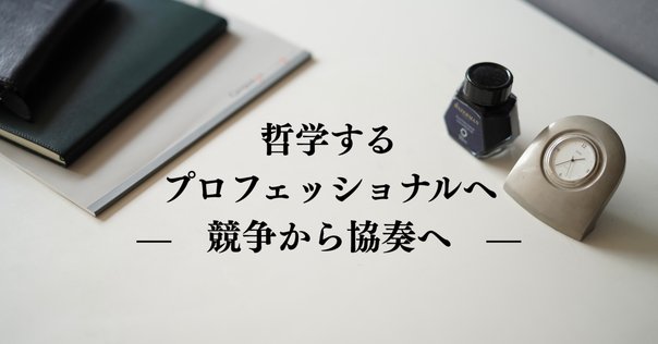 互盛央『連合の系譜』／宇野邦一「互盛央『連合の系譜』を読む