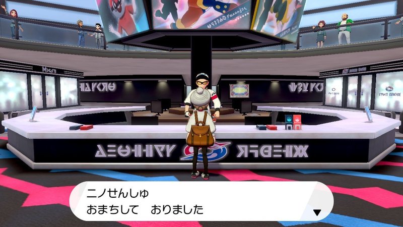 草しばりでチャンピオン目指すポケモン剣盾 45 Vsビート戦 ファイナルトーナメント開始 イチニノ Note 草しばりでチャンピオン目指すポケモン剣盾 45 Vsビート戦 ファイナルトーナメント開始 イチニノ Note