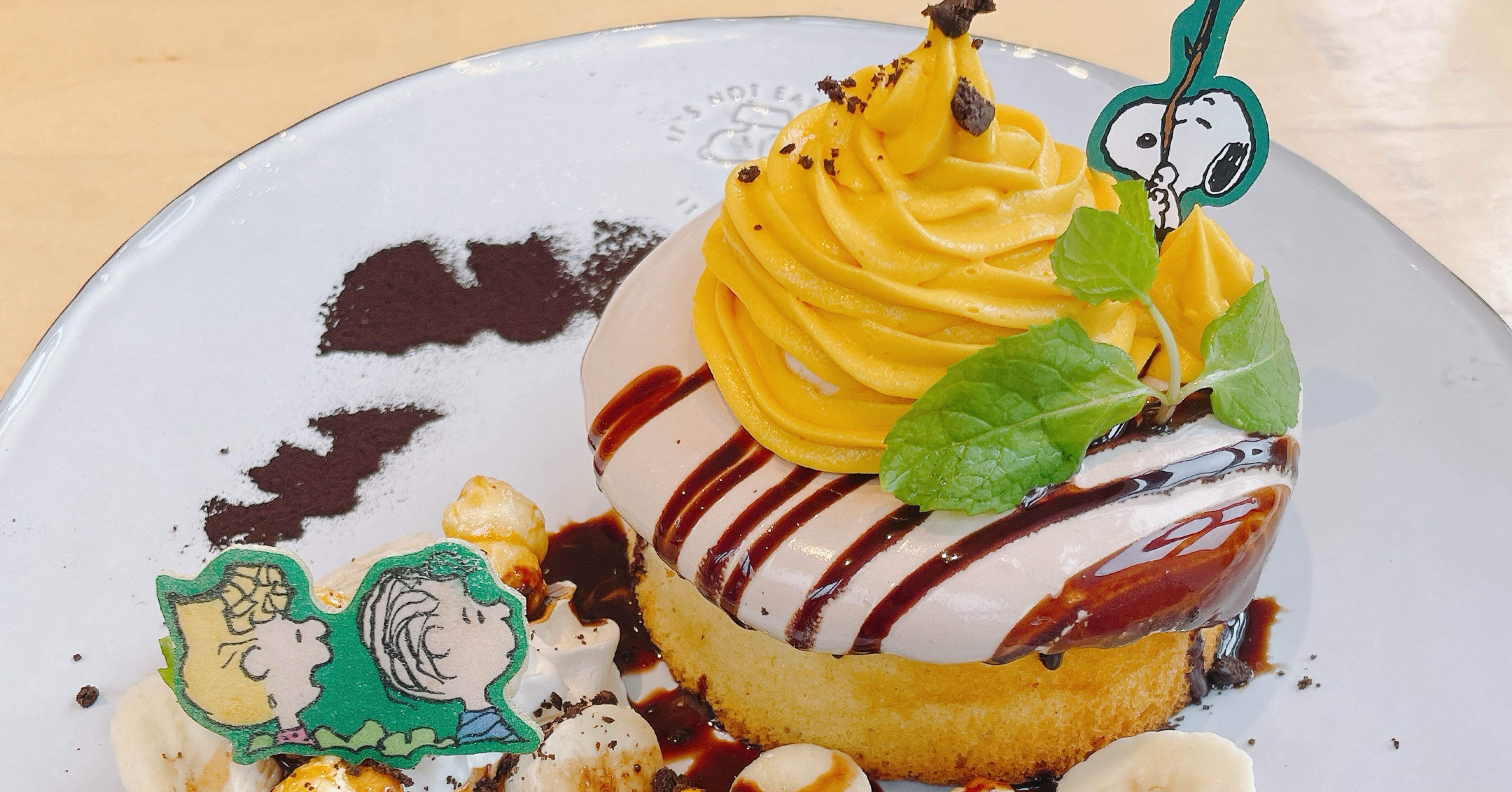 カフェ巡り】スヌーピーカフェで限定パンケーキ｜めぐみ@帰り道のご