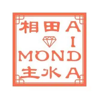 相田主水