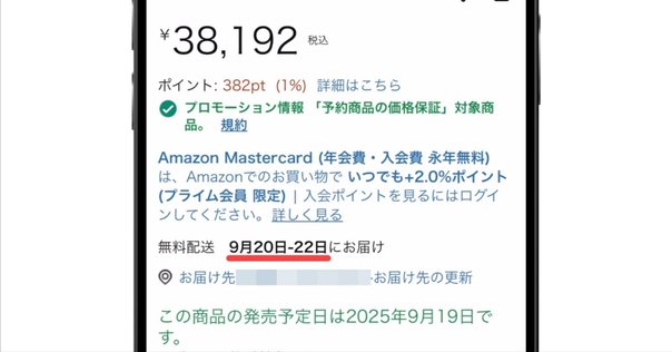 Apple - Air Pods Pro 保証期間始まっていません air pods proの限定保証は1年間じゃないの？〜amazonとappleに
