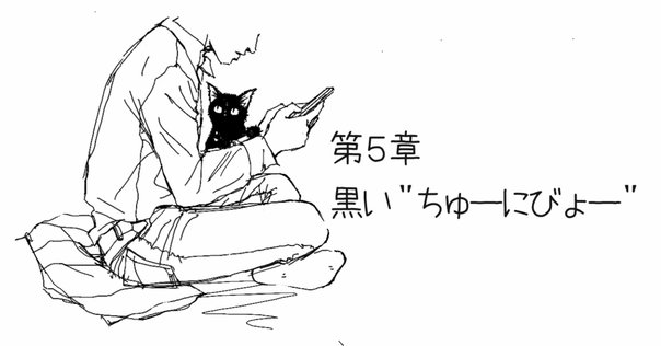 🫣閲覧注意🫣＊【アニメ】〜「ココロのスキマ・・・お埋めします