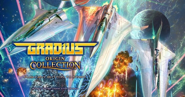 独自研究】Windows95版グラディウスをWindows10でプレイする方法