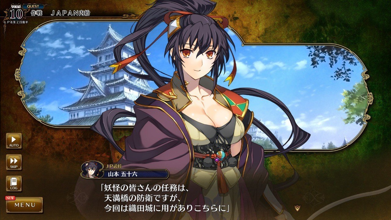 ランス10 逃げずに1周目→2週目｜ヲ