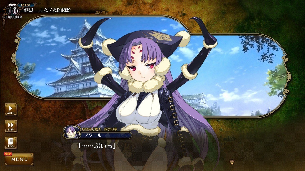 ランス10 逃げずに1周目→2週目｜ヲ