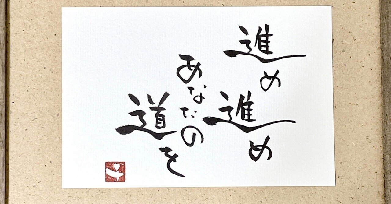 個別最適な学びについて考える（84）ー斎藤喜博（1970）斎藤喜博