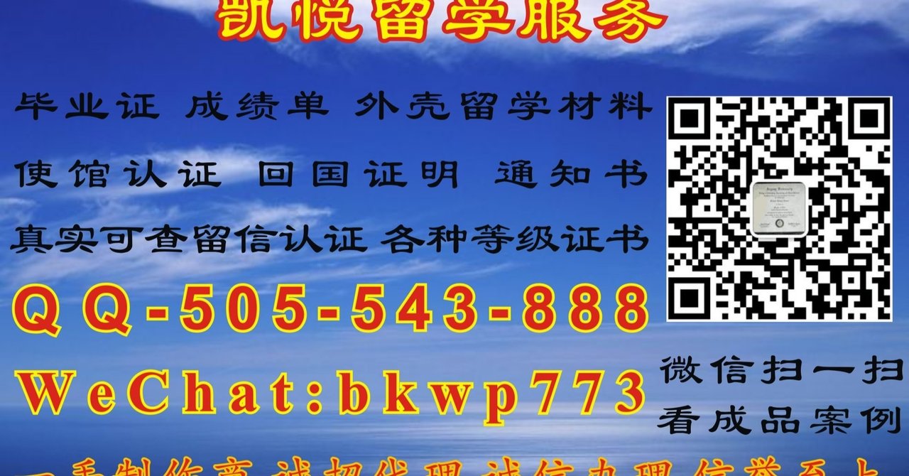 大学 日本 医科
