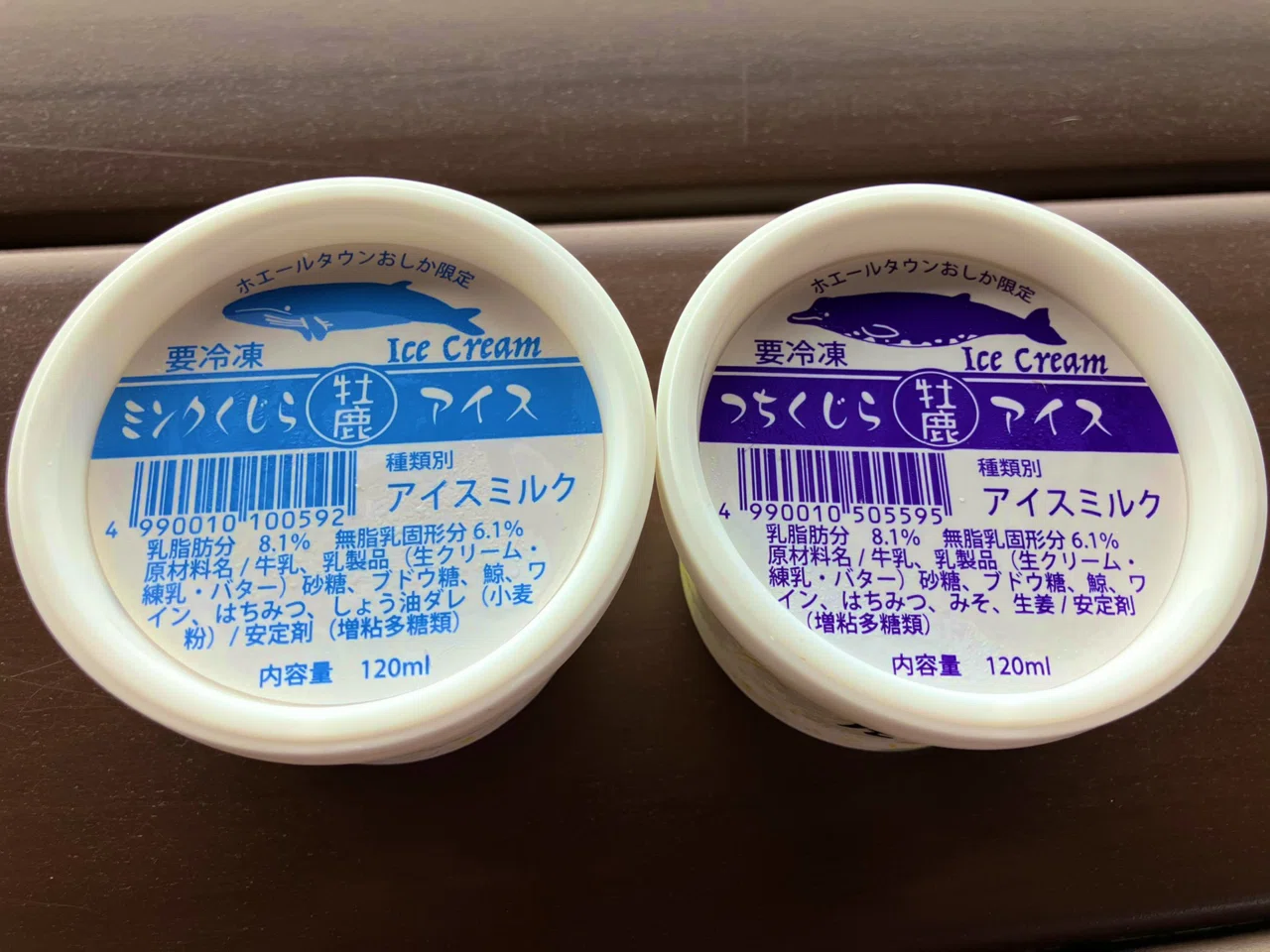 宮城・鮎川浜】鯨歯の実印と町中華 そして鯨のアイスクリーム｜安部忍