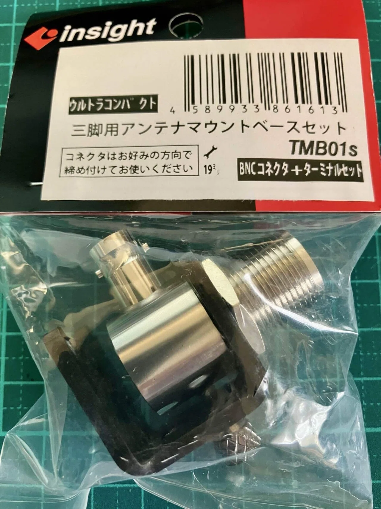 ウルトラコンパクト！三脚用アンテナマウントベースセットを試してみた