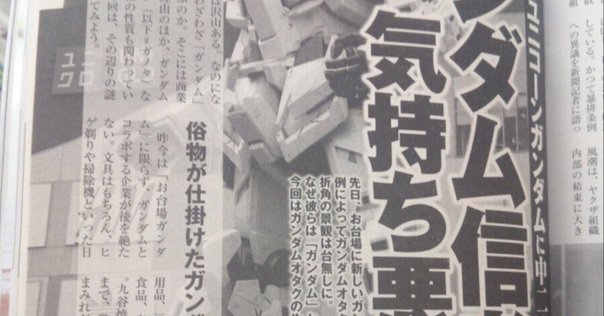 1991年　幕張メッセ　第3回初心会展示会ゲームカタログ　当時物 1991年 幕張メッセ 第3回初心会展示会ゲームカタログ 当時物 1991