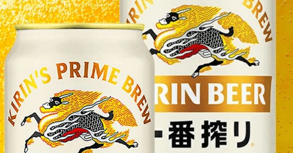 キリン　ラガービール　350ml×24缶　２箱　全４８本 キリン ラガービール 350ml 48本 2ケース 送料無料 缶 ビール ケース