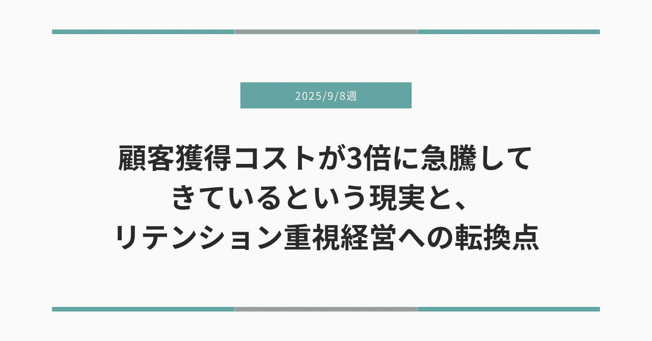 日本のゲーム市場におけるマーケティング予算の重要性と特徴