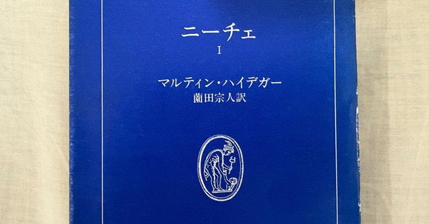 ハイデガー存在と行為 : 『存在と時間』の解釈と展開／池田喬 ハイデガー存在と行為: 「存在と時間」の解釈と展開 | 池田 喬