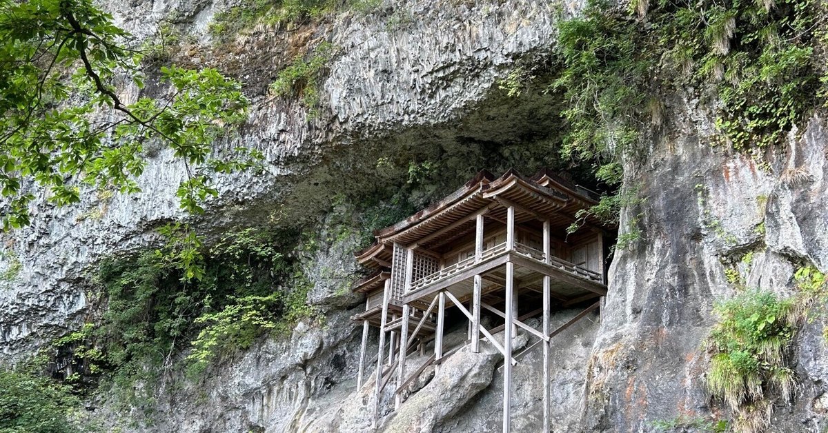 国宝投入堂　三徳山三佛寺　山水画風 陶器の平皿 国宝投入堂 三徳山三佛寺 山水画風 陶器の平皿