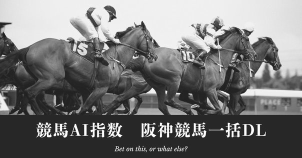 クッション値＆ダート含水率CSVデータ最新版(～2025/5/18