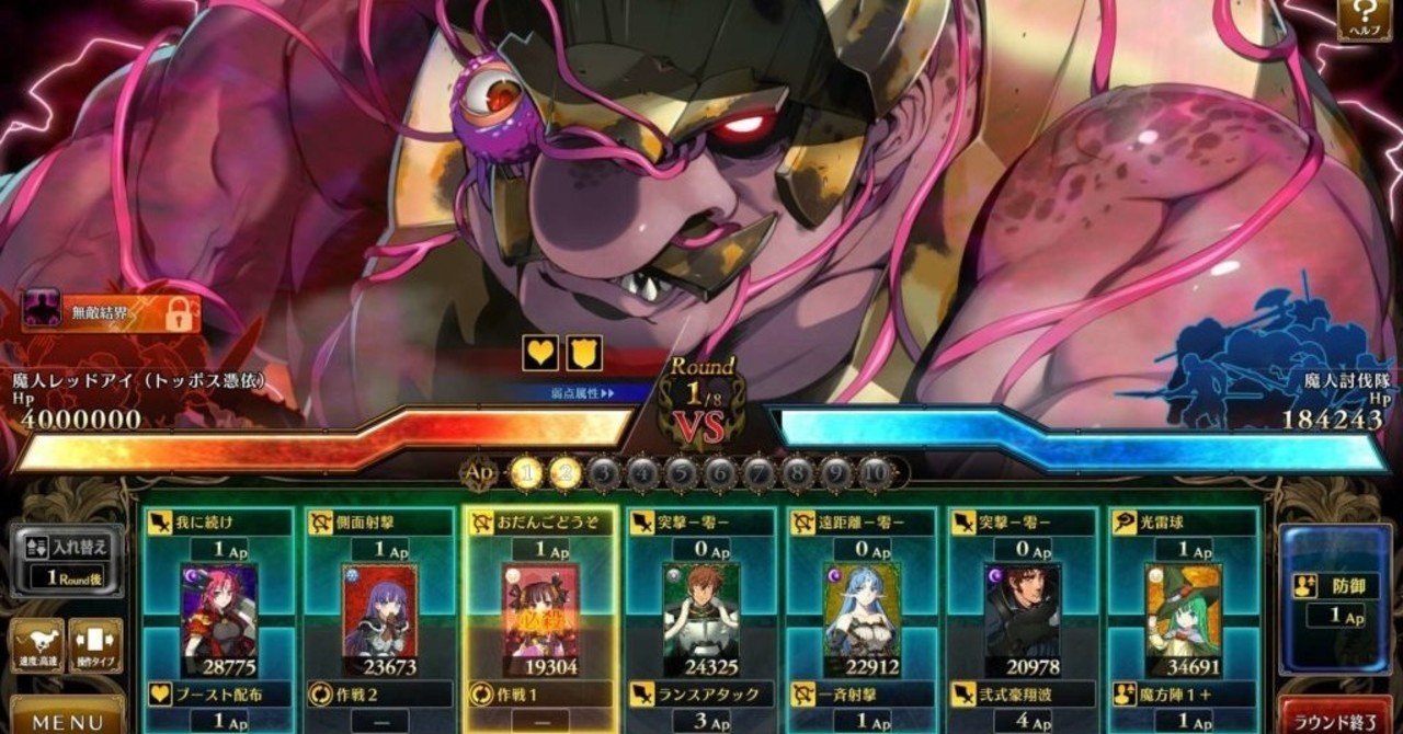 ランス10 逃げずに1周目 2週目 をと Note ランス10 逃げずに1周目 2週目 をと Note